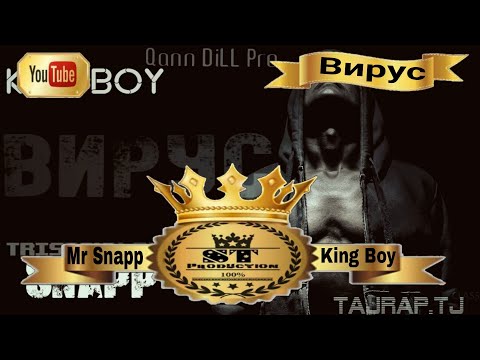 Tristaun Rec (Mr Snapp) ft Qann DiLL Pro (King Boy) - Вирус 2017 [ST]