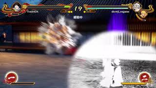 鬼滅の刃ヒノカミ2    対戦募集中です