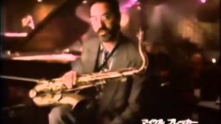 Mike Brecker in All Nippon Airways commercial