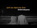 Sacho Maya k lai (Bhawana)(lyrics) || Hrithik Limbu(Cover)
