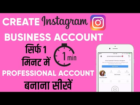 Instagram Marketing Course in Hindi Instagram Tutorial for Beginners How to use Instagram 2021