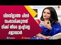 വെള്ളിക്കരണ്ടിയുമായി ജനിച്ച ആളല്ല ഞ�
