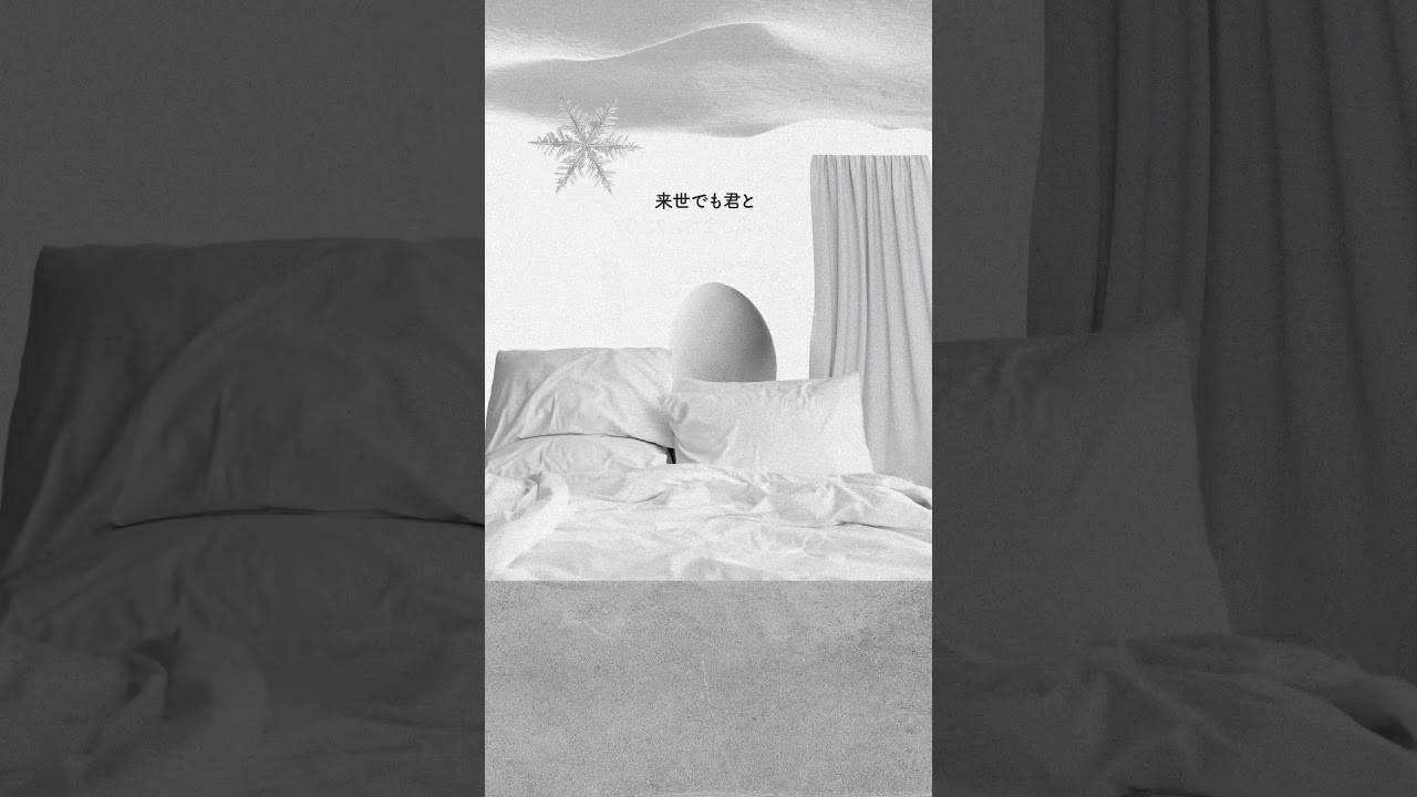 佐藤千亜妃 - 1DK (Teaser) #shorts