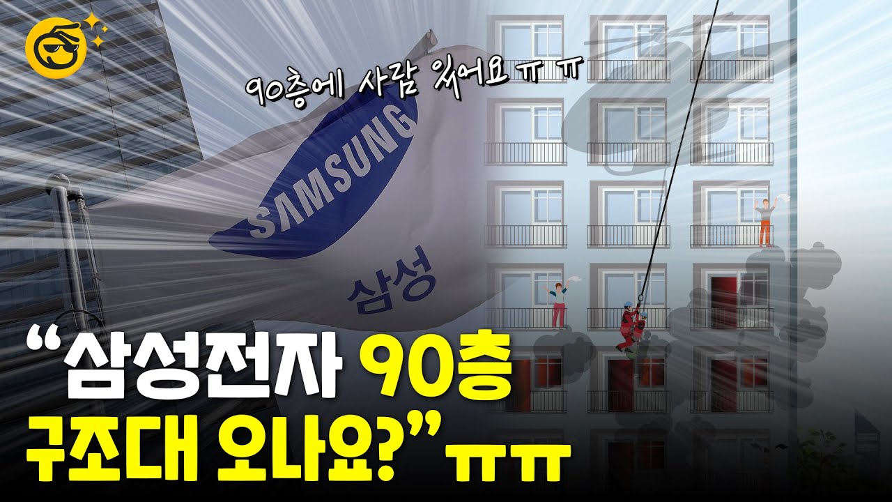 10만전자 가즈아~~ 삼성전자 2분기 실적이 중요한 이유