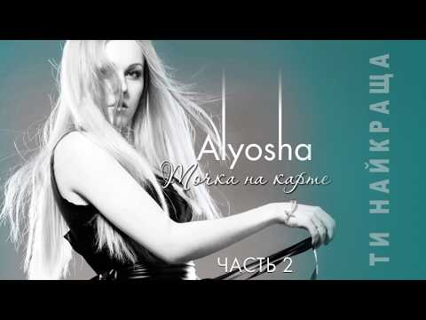 Ти Найкраща (feat. Влад Дарвін) [slow version]