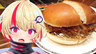 【ユニちゃん】ご主人！ハンバーガー食べに行くぞ！！　ドデカメンチカツバーガー＆ラミーフラッペ編【VOICEROIDグルメ】