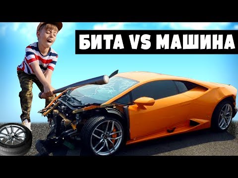 РАЗБИЛИ МАШИНКУ БИТОЙ! 33 НЕСЧАСТЬЯ #6