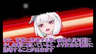 天華百剣-斬-　【討伐特務　恨炎の暴君】極級　Lv.96