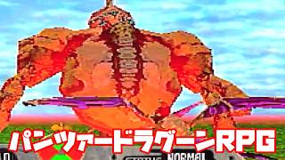 AZEL◆これがパンツァードラグーンのRPG【実況】33