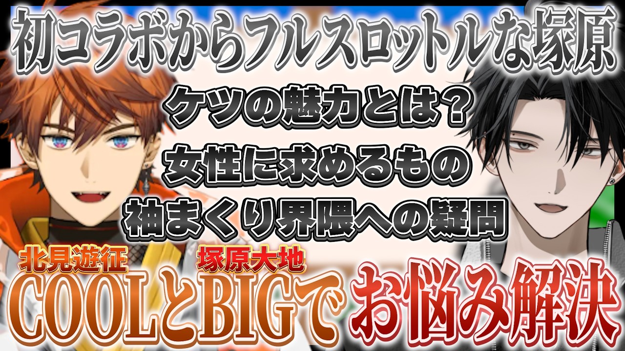 YouTubeサムネイル