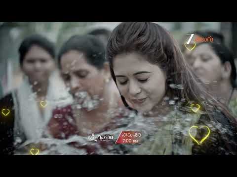 Lakshmi Nivasam Promo - 3 Jan 2026 - Mon to Sat @7PM - Zee Telugu