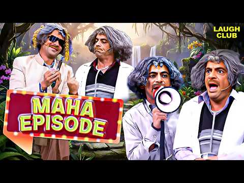 Dr Gulati Ka Dhamaka| The Kapil Sharma Show | Comedy Drama |Hindi Serial | Full Ep 4K