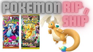 Unadulterated Pokemon Rip N Ship! Mega Dream Ex Inferno X Mega Brave Black Bolt Live Store!