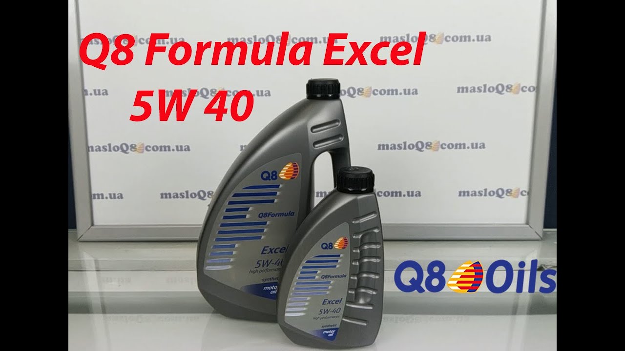 Q8 formula excel 5w-40. Q8 formula excel 5w-40. Q8 formula excel 5w-40 синтетическое 4 л. Q8 special g long life 5w30. Q8 formula excel 5w-40.