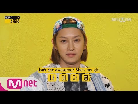 [Naked 4show] 4-letters talk with Asuka's biggest fan, Hee C... 4가지쇼 시즌2 온라인