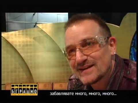 Боно от бандата U2 поздравява БГ Радио - Годишни музикални награди на БГ Радио 2009