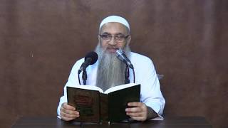 المجلس الرابع والخمسون من شرح كتاب العلم في صحيح البخاري image