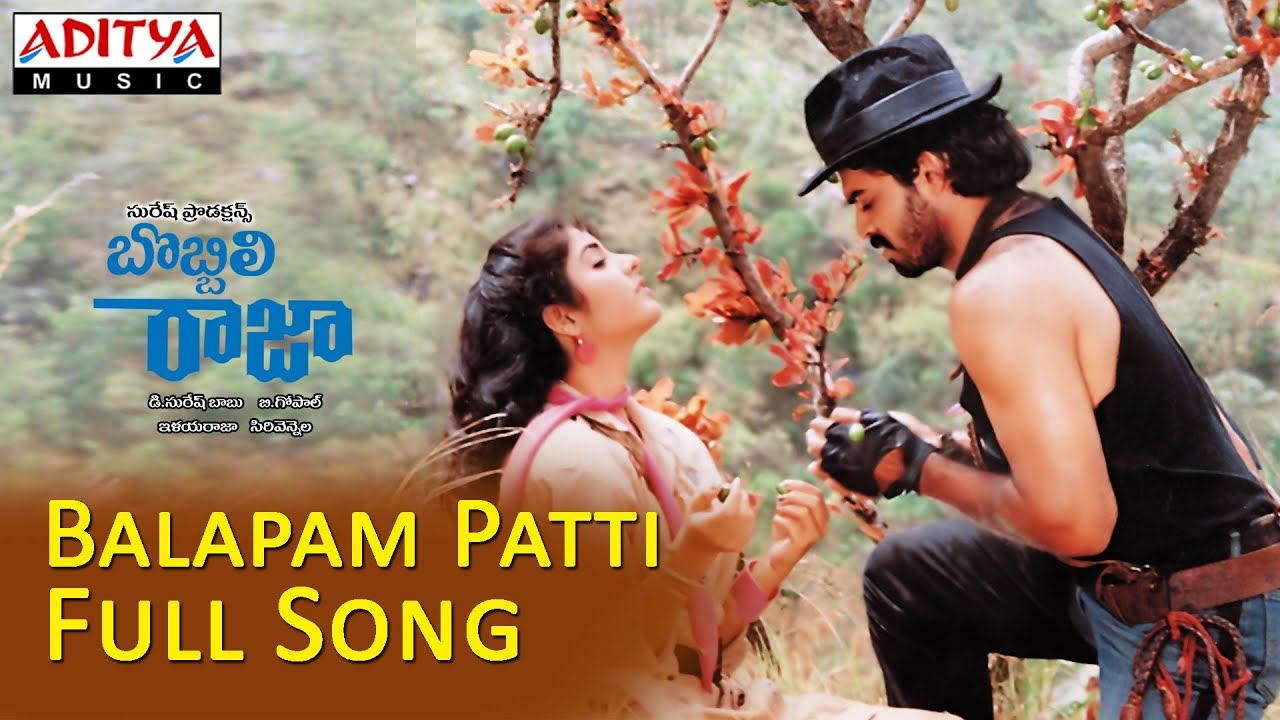 Balapam Patti Bhama Lyrics  | Bobbili Raja | Divya Bharti | Chitra | Ilayaraja