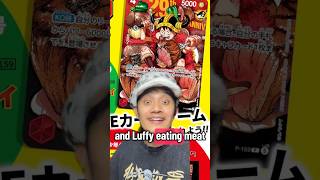 EXCLUSIVE SHONEN JUMP LUFFY PROMO??