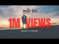 Sahan Liyanage HUSMA OYA Cover Sandeep Jayalath