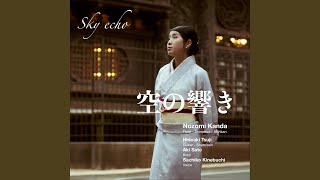 Suigenfu: Ill. Yodomi for Flute and Guitar (Originally for Shakuhachi and Koto)