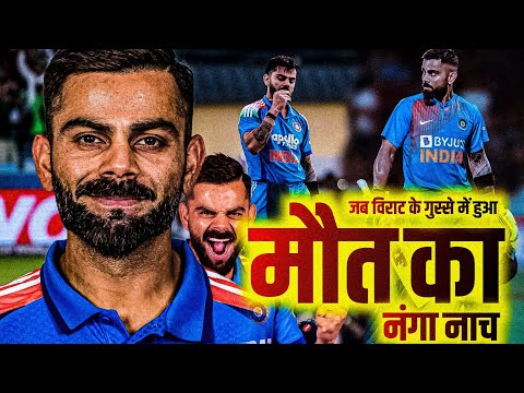 One-Man Army: When Virat Kohli single-handedly destroyed Pakistan | The Most Brutal Destruction Ever