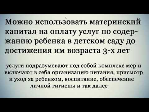 Материнский капитал в 2018 году Изменения свежие новости