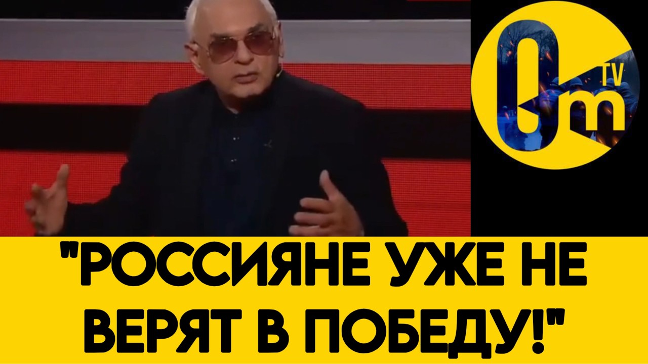«КРЕМЛЬ ПРИЗНАЛ НЕУДОБНУЮ ПРАВДУ!»