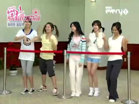 【中字】080419 SNSD @ 朴京林华丽的外出 奥运祈愿特辑 1/3