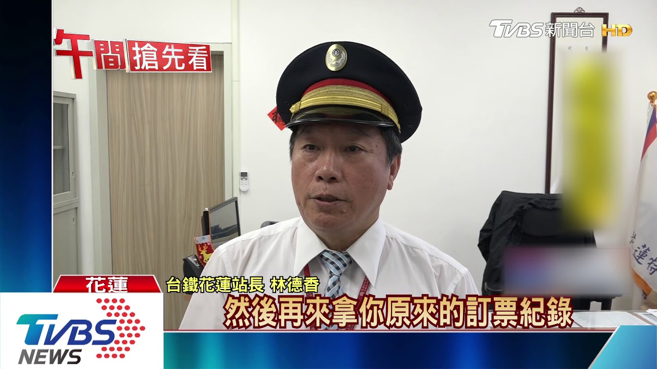 我的票呢！端午連假票難買　手機訂票卻消失