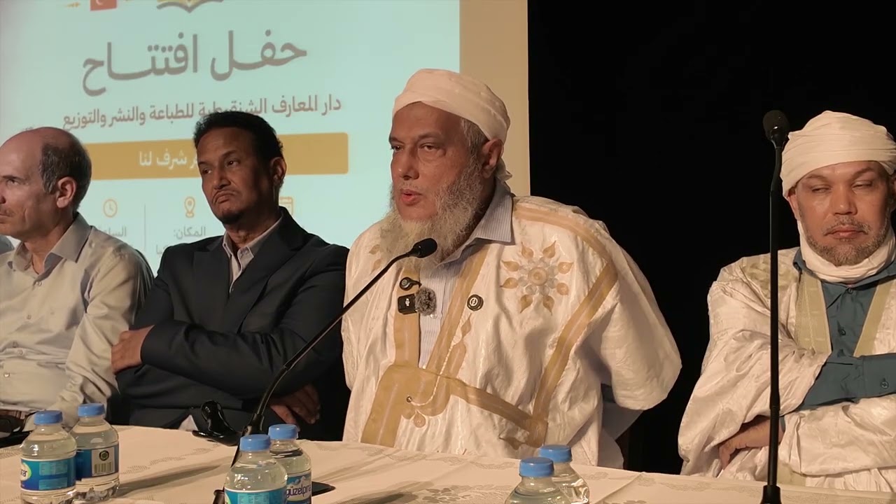 تعرف على المحاظر المجددة | فضيلة الشيخ محمد الحسن الددو