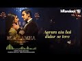 Aram Ata Hai Deedar Se Tere Full Song Lyrics Ek Lamda Tikm Vairal Song Ik Lamha Aram Ata Hai