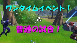 ワンタイムイベントとPC移行2週間位の時のビクロイの試合！