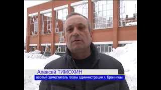 В Бронницах рухнула крыша школьного спортзала