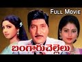 Bangaru Chellelu Telugu Full Length Movie Sobhan Babu Jayasudha Murali Mohan Sridevi