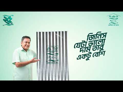 সিলে সঠিক ওজন লেখা থাকে