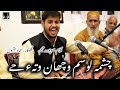 Cheshme Losum Vechan Vatie Hy Full 4k Kashmiri Song Sopoer Rahim Ra Sajad Maqbool