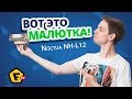 Охладитель для проц. Noctua NH-L12 - видео