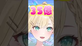 リスナーの悩みに真剣に可愛くアドバイスする胡桃のあ【胡桃のあ/ぶいすぽ/切り抜き】#shorts #ぶいすぽ #切り抜き #ぶいすぽ切り抜き #胡桃のあ