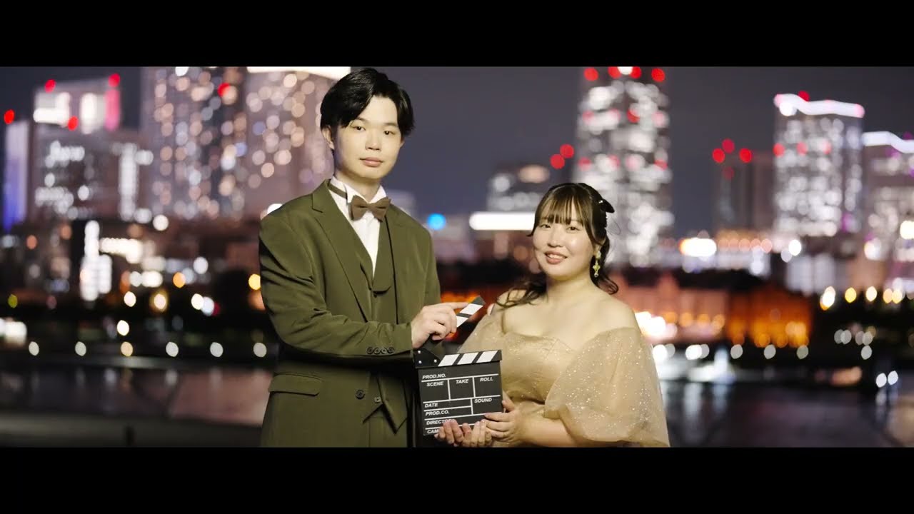 大さん橋のデッキを歩くたび、未来が少しずつ形になるような一日を閉じ込めたウェディングムービー