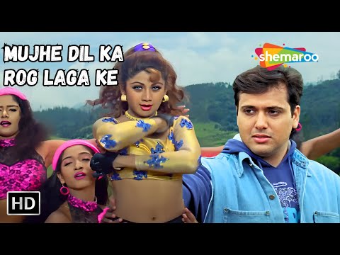Mujhe Dil Ka Rog Laga Ke | Shilpa Shetty, Govinda Song | Alka Yagnik Hit Love Songs | Chhote Sarkar