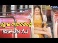 Actress Raksha And Raja Ravindra Romantic Scene In Movie Bus Kodukulu Movie Romantic Scenes