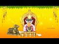 Uvari Arulmigu Sri Suyambulingaswamy Songs Uvari Songs