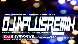 EASY-REMIX.DJ.APLUS One Night Ibiza Electro House