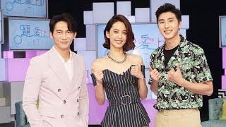 [實況] 《36題愛上你》第二季 EP2
