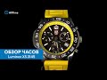 Обзор часов Luminox XS 3145 с хронографом Швейцарские наручн�