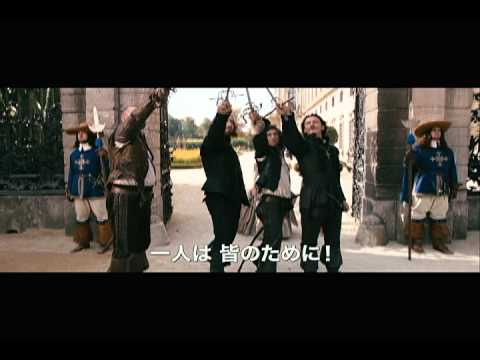 映画『三銃士／王妃の首飾りとダ・ヴィンチの飛行船』予告編