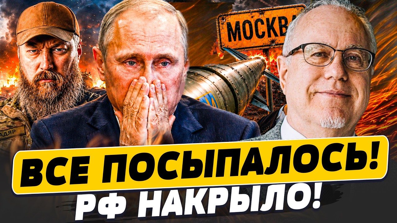💥РУССКИЕ в ДИКОМ ШОКЕ! ИГРЫ КОНЧИЛИСЬ! УЛЬТИМАТУМ от УКРАИНЫ! ЭТО НАСТИГЛО К