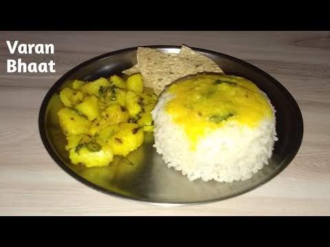 Varan Bhaat | महाराष्ट्रीयन रेसिपी| Lunch Recipe | वरण भात | Foodies2020
