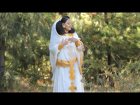 Eden Gebreselassie - Wesene - New Ethiopian Music Video 2017